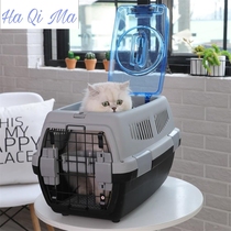 Pet flight box cat cage portable outing suitcase carrying small dog transport container car dog cage