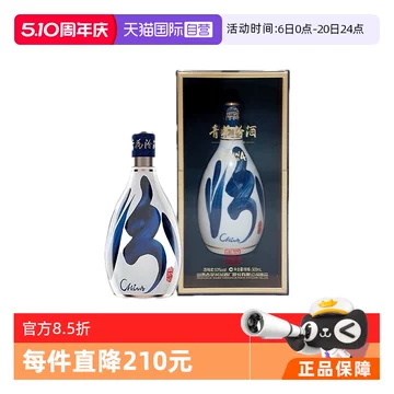 汾酒青花30年53度-汾酒青花30年53度促销价格、汾酒青花30年53度品牌- 淘宝