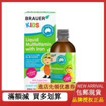 Brauer Beaoer childrens liquid Iron Supplement Multidimensional 200ml drops Baby infant fruit flavor Australia