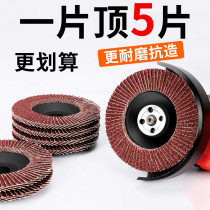 Hundred blade polishing wheel angle grinder emery cloth 100 impeller grinder Stainless Steel woodworking wood grinding head grinding wheel piece