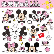Mickey Mouse electric motorcycle car sticker Mickey Minnie cartoon anime scratch cover cute decorative car sticker