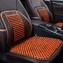 Massage car back cushion waist cushion car seat lumbar support summer breathable office chair lumbar support waist pillow