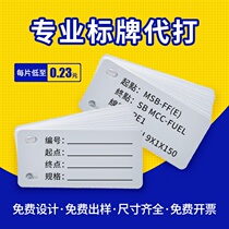On behalf of printing cable listing 32*68 custom plastic pvc sign sign plate production printing sign plate electrical power plant valve nameplate custom sign plate grounding with power cabinet handwritten