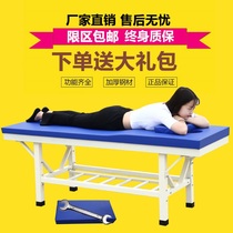  Original point reinforcement massage bed Tuina physiotherapy bed Household beauty bed Fire treatment bed Examination bed Moxibustion bed Diagnosis and treatment bed