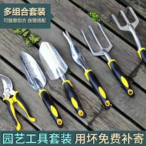 Home gardening flower tool set three-piece set of shovel potted tools flower planting tool planting small shovel