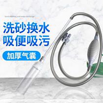  Change the special water pipe for fish tank water Change the aquarium suction toilet Fish farming equipment and supplies Small pumping water movable gold