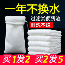 Fish tank filter cotton magic carpet magic bag thickened purification fish pond aquarium dry and wet separation anti-overflow filter material bag