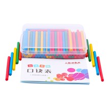 Boxed development sticks are divided into sticks childrens babies math numbers hard teaching aids matchsticks matchsticks