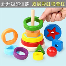 Wooden rainbow set tower stacked Music color shape matching ring stacked sleeve column layered childrens beneficial intelligence toys