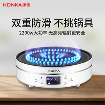 Konka electric pottery stove household stir-fry new electric tame furnace light wave stove tea stove small induction cooker tea intelligence