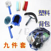 Horse washing set grooming horse brushing horse set equestrian stable supplies horse bridle harness nine pieces promotion
