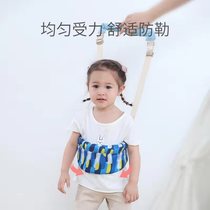 Infants three-section learning step with infant walking traction with baby child traction rope learning walker tone