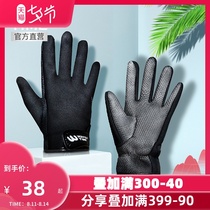 Froggy thickened snorkeling deep diving gloves Anti-thorn anti-cut warm non-slip wear-resistant scratch-resistant surfing sports gloves
