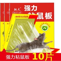 Rat repellent spray Household indoor peppermint oil rodent control Premium anti-mouse warehouse environmental protection outdoor spray Commercial god