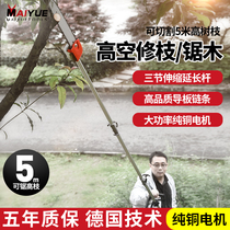 Maoyue rechargeable high branch saw small multifunctional tree branch saw extended Lithium electric saw garden electric telescopic pruning shears