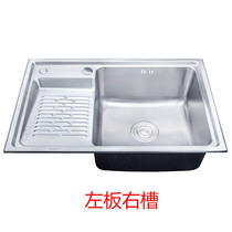 Jiu Si Ruida 304 stainless steel one stretch with washboard sink laundry basin left and right washboard