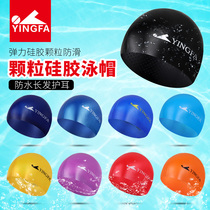 British hair swimming cap Silicone waterproof childrens adult long hair ear protection without head swimming cap mens and womens particle non-slip swimming cap