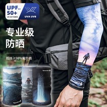 Ice Cuff Mens Ice Silk Handcuff Armguard Anti-UV Men Summer Riding Gloves Fishing Big Code Sunscreen Sleeve