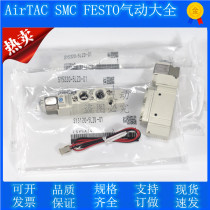 SMC Pneumatic solenoid valve SY5120 5220 5320-4 5 6LZD LZE DZ GZ-01-C4-C6-C8