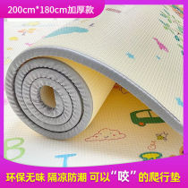 Baby climbing mat thick climbing mat environmentally friendly foam mat tasteless moisture mat household double-sided waterproof cooling