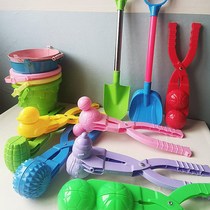 Childrens toy clip snowball play snow play sand tools make snowman fight snowball suit men and girls outdoor snow