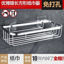 Free tissue box toilet shelf toilet paper can you tell us what you d like to see toilet paper holder toilet paper sheets of paper juan zhi he wall-mounted