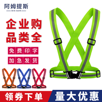 Elastic vest reflective strap vest night riding night running fluorescent safety clothing construction traffic car night clothing