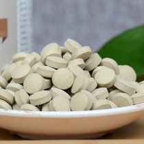 Wenshan Sanqi tablets 500 grams a catty of Sanqi powder tablets 20 head field seven pieces to buy 2 get one National