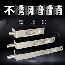 Anti-theft door latch old home dark lock World Bolt fire door 6 inch 8 inch round head door lock stainless steel bolt