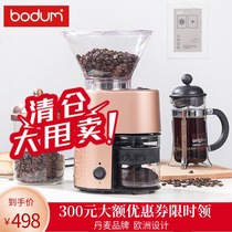 bodum Electric coffee grinder Commercial home machine Coffee machine grinder grinder Coffee bean grinder