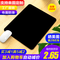 Mouse pad male and female thick Cute Cartoon Cartoon small wrist guard Game e-sports Home Office shortcut key non-slip desktop mat advertising customized custom-made black New