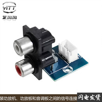2 holes double AV lotus socket turn XH2 5-3P terminal patch board audio signal connector diy power amplifier accessories