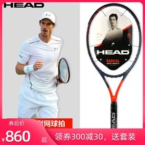  21 New HEAD Hyde tennis racket L4 professional racket full carbon Murray Radical graphene entry single shot