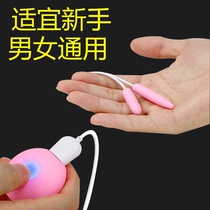 Adult sex products comfort artifact female special tools Mini small jumping egg strong earthquake passion tool yellow
