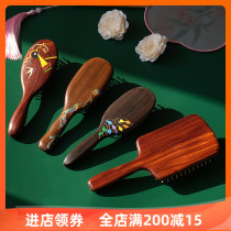 Tan Carpenter Airbag Comb Air Cushion Comb Hair Care Comb Venus Yuyue 1-1 Graduation Season Gift for Friends Natural