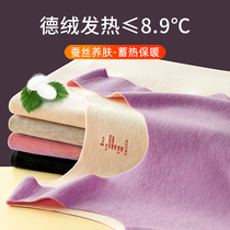 Duvet Vest Womans warm underwear inside wearing without marks and thickened Thickened Heating Silk Base Harnesses for a lap of autumn