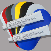 Horus rubber boat PVC special repair glue imported 5550 glue inflatable boat repair kit