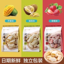 Fujino Confectionery freeze-dried fruit 3*60g bag Durian mango dried strawberry coating freeze-dried net red snack snack