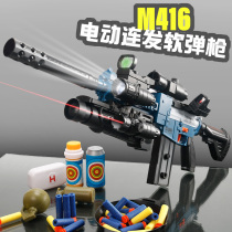 M416 soft bullet gun Electric burst childrens toy gun Heat simulation boy special hand-in-one assault rifle