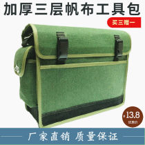 Thickened three-layer kit mens canvas wear-resistant electrical bag woodworking large multifunctional hardware repair bag for construction site