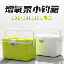 Luya fishing box can sit in human fish box live fish with oxygen pump bass Mandarin fish bucket multi-function ultra light fishing box