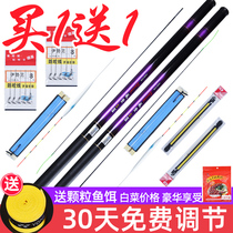 FRP fishing rod short Rod Rod ultra-light super hard short rod traditional fishing novice fishing rod epoxy resin old man