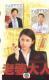 DVD machine version wife adult] Chen Chen Xuan Xuan Xuan Xuan Xuan 20-episode 1 disc (bilingual)