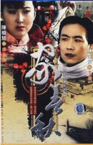 DVD Machine Edition Home Spring and Autumn] Zhang Li Chen Xiaoxu Lindaletters 19 Set 3 Dish
