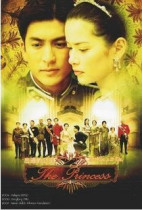 DVD machine version Thailand Exodus Princess] Bilingual All 27 Episode 3 Discs