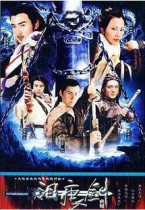 DVD machine version Swords of tears] Jiao En Jun Cai Shaofen 2 discs
