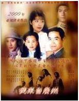 DVD machine version Im from Guangzhou haute boy] Chen Ting Wei Wen Songxian 30-episode 4 discs