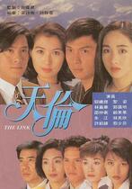 DVD machine version Tianlun] Guan Lilly with 40 episodes of 2 discs (bilingual)