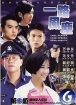 DVD machine version One way wind and dust] Wanziliang Li Mingshun Fan Wen Fang 3 discs