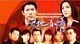 DVD machine version heaven and earth have feelings] Huang Shaoqi Chen Xianmei Liu Dekai 165 Set of 8 discs